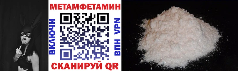 АМФЕТАМИН 98%  Купить  Калининец 