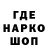 Печенье с ТГК конопля Diss Gluck