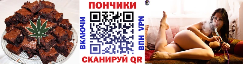 Купить закладки  Калининец  Печенье с ТГК марихуана 