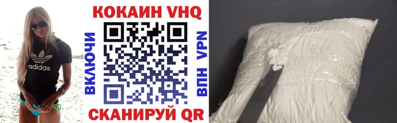 Купить закладки  Калининец  Кокаин Колумбийский 