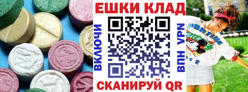 Купить где  Калининец  Ecstasy VHQ 