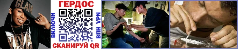 ГЕРОИН Heroin  Купить закладки  Калининец 
