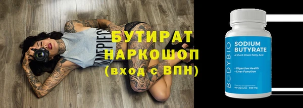 а пвп мука Касимов
