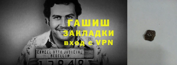 а пвп мука Касимов