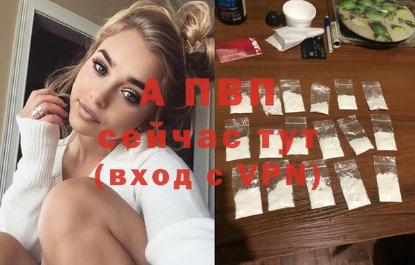 а пвп мука Касимов