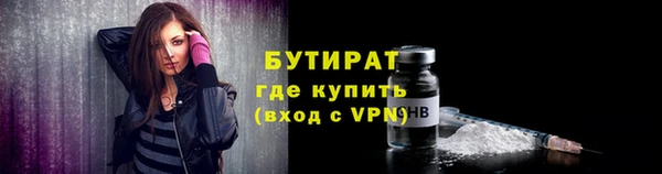 а пвп мука Касимов