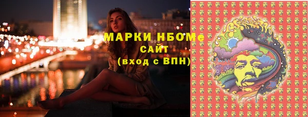 а пвп мука Касимов