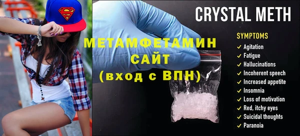 дживик Карталы