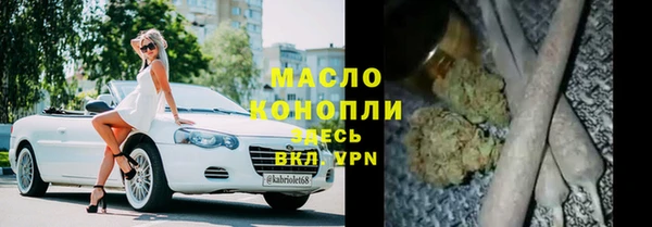 а пвп мука Касимов