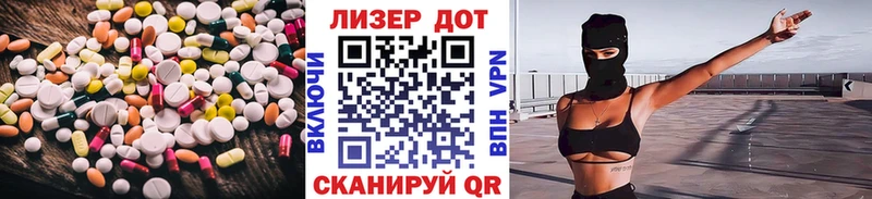 Купить закладки  Калининец  ЛСД экстази ecstasy 