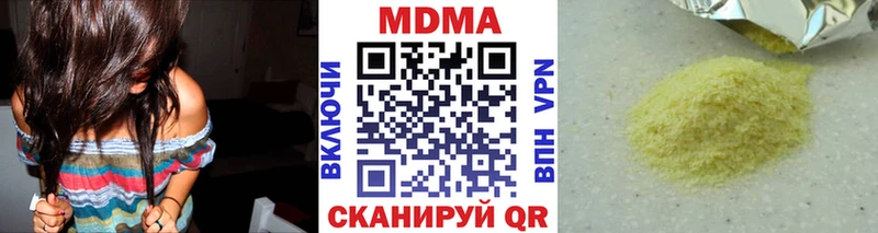 Купить  Калининец  MDMA молли 