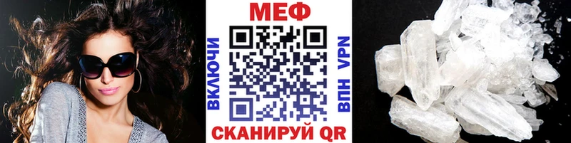 МЕФ 4 MMC  Купить где  Калининец 