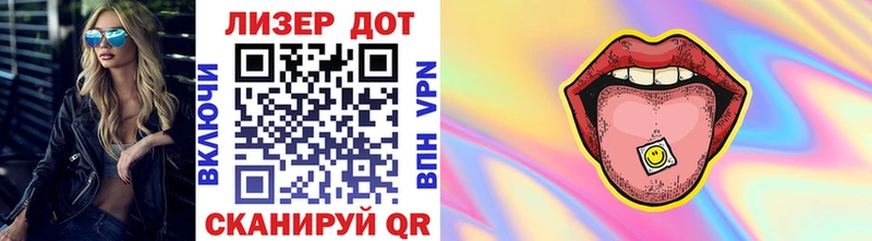 Марки N-bome 1,5мг  Купить  Калининец 