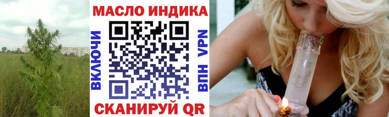 ТГК гашишное масло  Купить где  Калининец