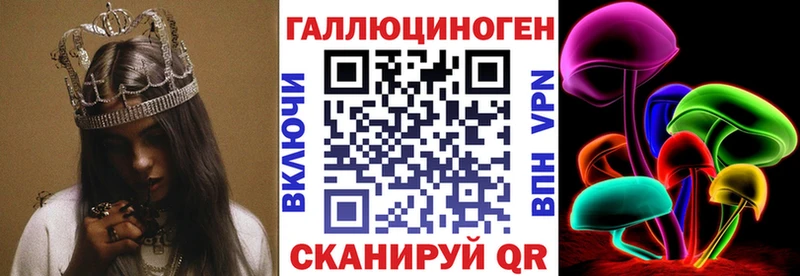 Купить где  Калининец  Галлюциногенные грибы мухоморы